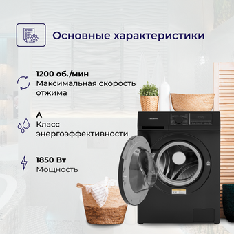  Стиральная машина Delvento VBC720 