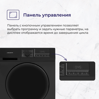  Стиральная машина Delvento VBC720 