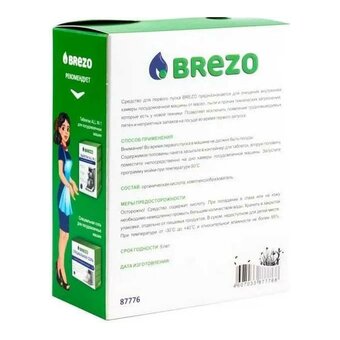  Средство первого пуска ПММ Brezo 87776 (125гр) 