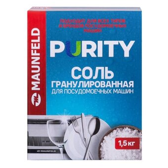  Соль для посудомоечных машин MAUNFELD MDS1500G Purity (1500г) 