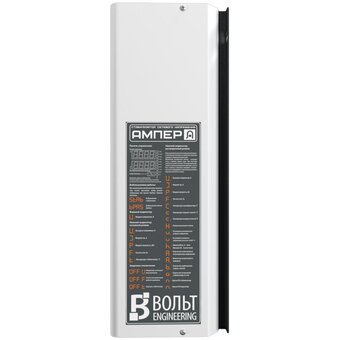  Стабилизатор напряжения Вольт engineering Ампер Э 12-1/40v2.1 