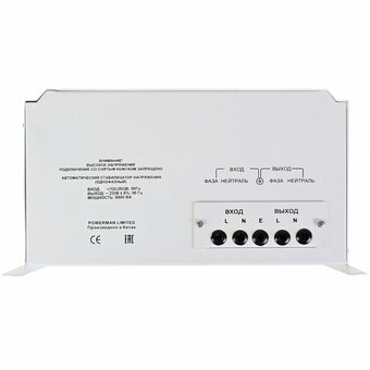  Стабилизатор напряжения PowerMan AVS 8000 H (6187935) 