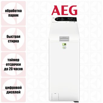  Стиральная машина AEG LTR8E373E 