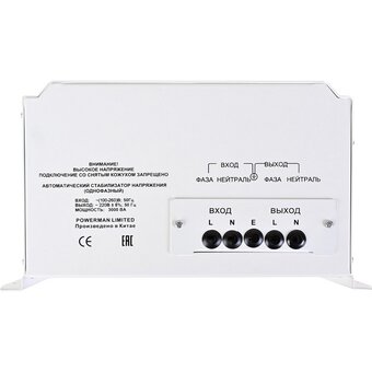  Стабилизатор напряжения PowerMan AVS 3000 H (6187933) 