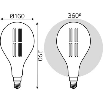  Лампа GAUSS E27 179802205 LED шар 6В одна шт. 