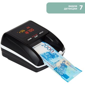  Детектор банкнот DoCash Golf 12954 автоматический рубли 