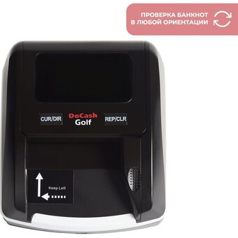  Детектор банкнот DoCash Golf 12954 автоматический рубли 