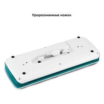  Вакууматор KITFORT КТ-1545 