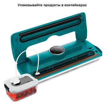  Вакууматор KITFORT КТ-1545 