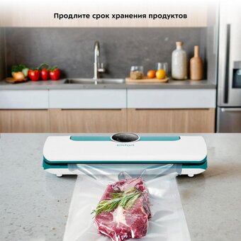  Вакууматор KITFORT КТ-1545 