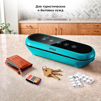  Вакууматор KITFORT КТ-1539 