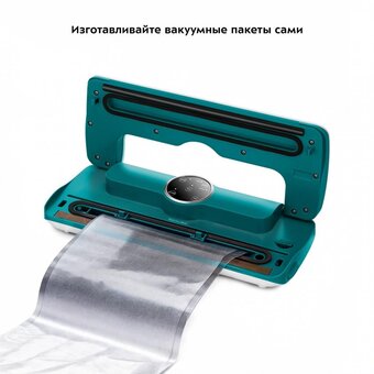  Вакууматор KITFORT КТ-1545 