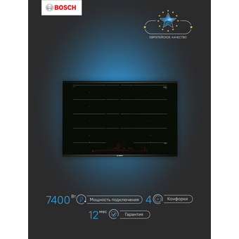  Варочная поверхность Bosch PXY875DC5Z черный 