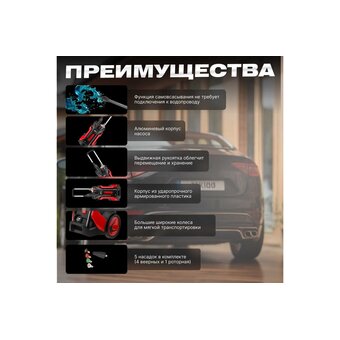  Мойка высокого давления WORTEX PW 1740 (PW174000025) 2.40 кВт 
