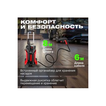  Мойка высокого давления WORTEX PW 1740 (PW174000025) 2.40 кВт 
