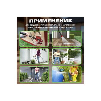  Мойка высокого давления WORTEX PW 1740 (PW174000025) 2.40 кВт 