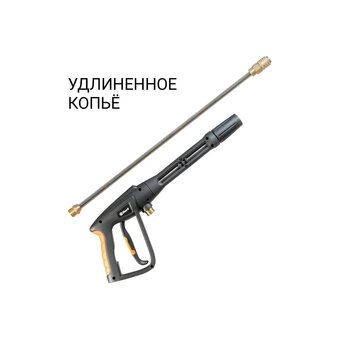  Мойка высокого давления Bort KEX-3200 (93416770) 