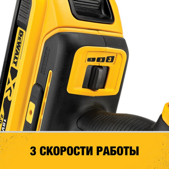  Многофункциональный инструмент DeWALT DCS356NT-XJ без АКБ, без ЗУ 