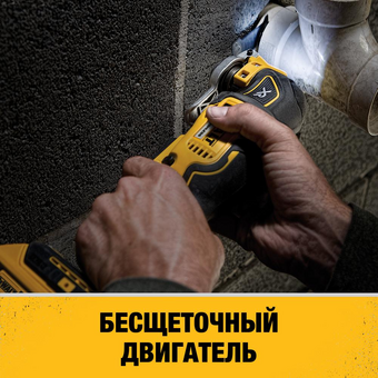  Многофункциональный инструмент DeWALT DCS356NT-XJ без АКБ, без ЗУ 
