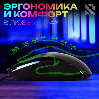  Мышь SMARTBUY Rush X18 SBM-748G-K черный 