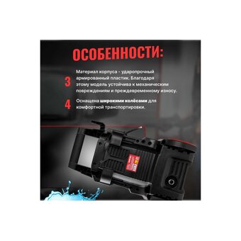  Мойка высокого давления WORTEX PW 1420 (0318310) 1.90 кВт 