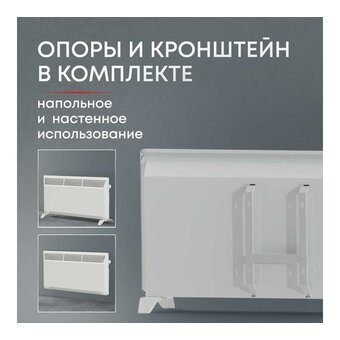 Конвектор Zeder 20MX-01 
