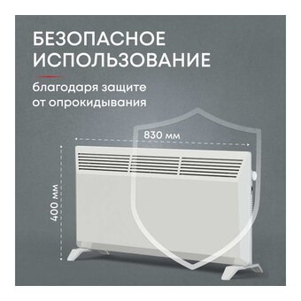  Конвектор Zeder 20MX-01 