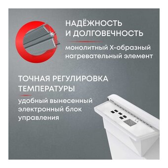  Конвектор Zeder 20EX-01 