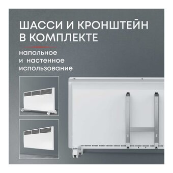  Конвектор Zeder 20EX-01 