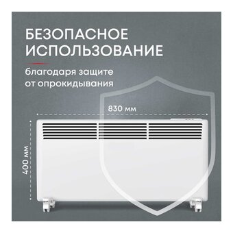  Конвектор Zeder 20EX-01 