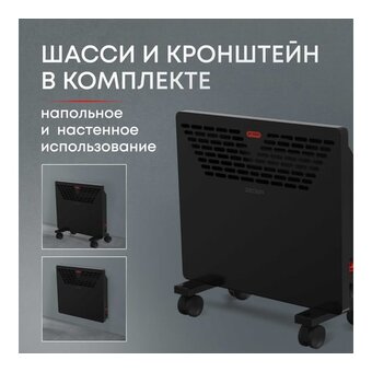  Конвектор Zeder 10MX-11 