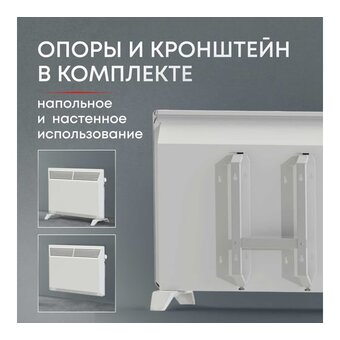  Конвектор Zeder 15MS-01 