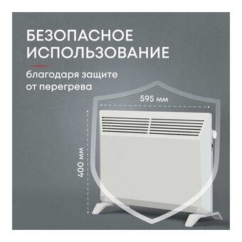  Конвектор Zeder 15MS-01 