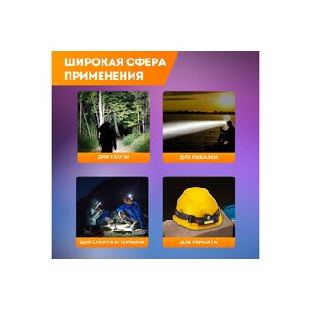  Фонарь Rexant 75-7839 
