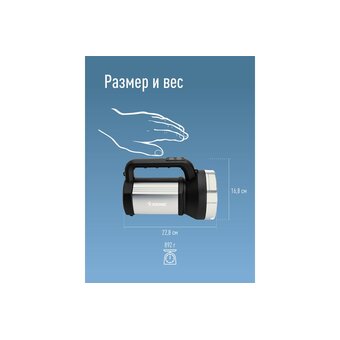  Фонарь ручной КОСМОС KOC900Lit Черный/серебристый 