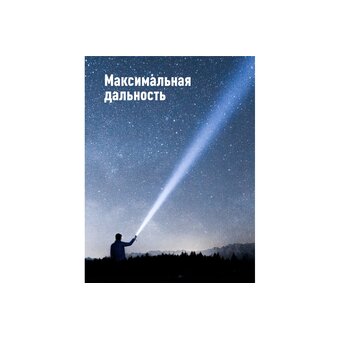  Фонарь ручной КОСМОС KOC131Lit Черный 