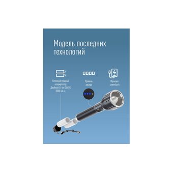  Фонарь ручной КОСМОС KOC131Lit Черный 