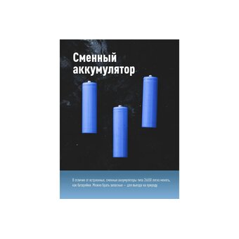  Фонарь ручной КОСМОС KOC131Lit Черный 