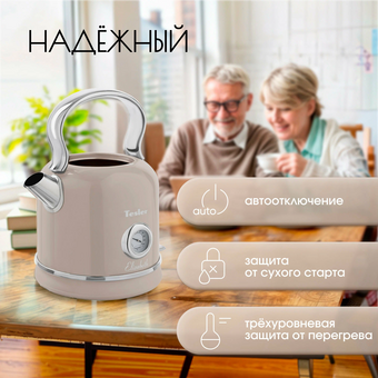  Электрочайник TESLER KT-1745 Sand Grey 