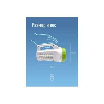  Фонарь-прожектор КОСМОС KOCACCU678EX 