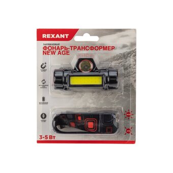  Фонарь Rexant 75-7839 