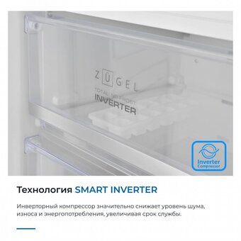  Встраиваемый морозильник ZUGEL ZFI17540NF 