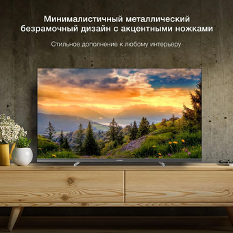  Телевизор Hyundai H-LED40BS5100 черный/серый 