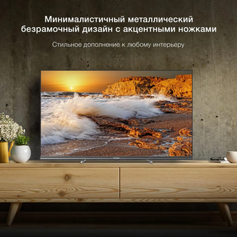  Телевизор Hyundai H-LED32BS5100 черный/серый 
