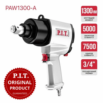  Пневмогайковерт P.I.T. PAW1300-A 