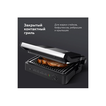  Гриль BQ GR3001 Black-Steel 