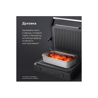  Гриль BQ GR3001 Black-Steel 