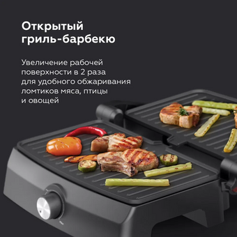  Гриль BQ GR3004 Black-Steel 
