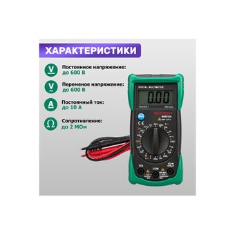  Мультиметр Mastech MS8233A (13-2014) универсальный 