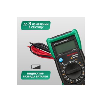  Мультиметр Mastech MS8233A (13-2014) универсальный 